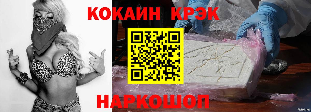 Касимов  КОКАИН 97%  Вход с VPN  Кокаин Колумбийский 