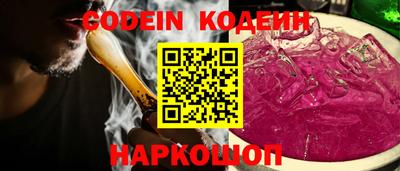 кокаин Волгодонск