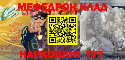кокаин Волгодонск