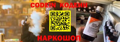 кокаин Волгодонск