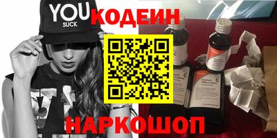 кокаин VHQ Волжский
