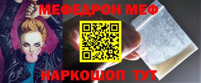 кокаин VHQ Волжский