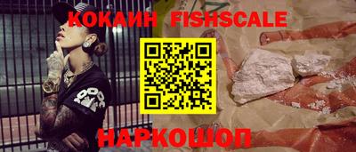 кокаин Волгодонск