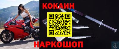 кокаин VHQ Волжский