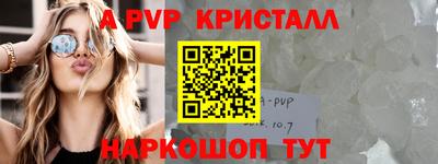 кокаин VHQ Волжский