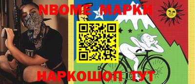кокаин VHQ Волжский