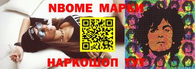 кокаин Волгодонск