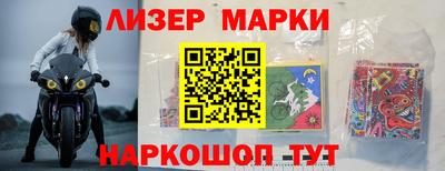 кокаин VHQ Волжский