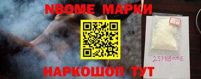 кокаин Волгодонск