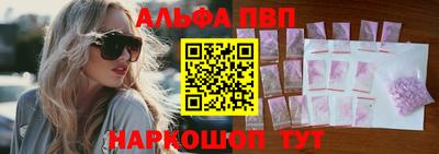 прущие крисы Волжск