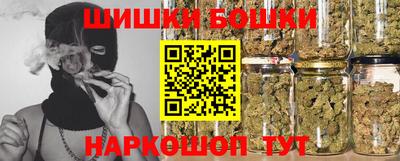 кокаин Волгодонск