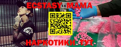 кокаин Волгодонск