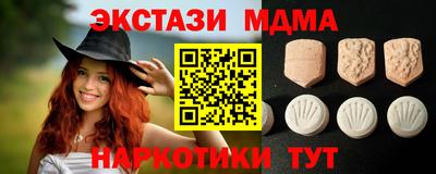 прущие крисы Волжск