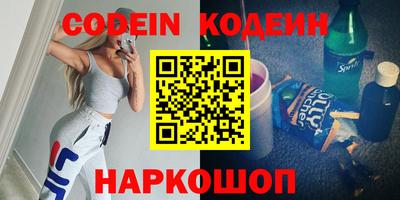 прущие крисы Волжск