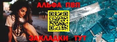 кокаин VHQ Волжский
