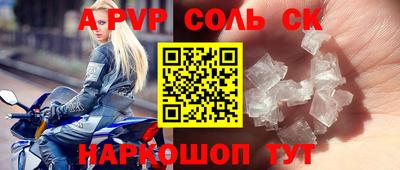 кокаин VHQ Волжский