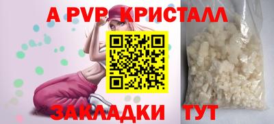 прущие крисы Волжск