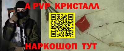 кокаин Волгодонск