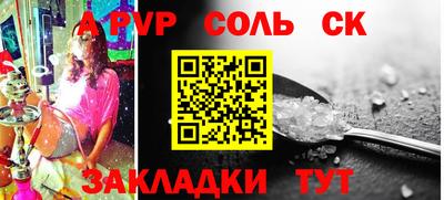 прущие крисы Волжск