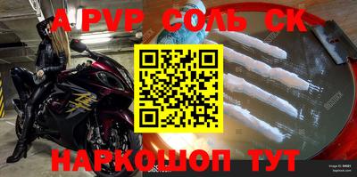 прущие крисы Волжск