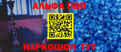 кокаин VHQ Волжский