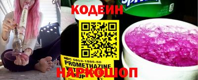 кокаин VHQ Волжский