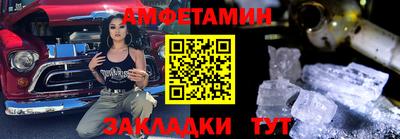 кокаин VHQ Волжский