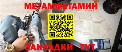 кокаин VHQ Волжский