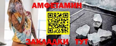 прущие крисы Волжск