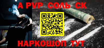 прущие крисы Волжск