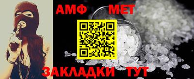 кокаин VHQ Волжский