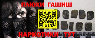 кокаин VHQ Волжский