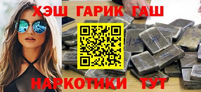 кокаин VHQ Волжский