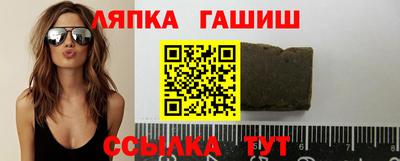 кокаин Волгодонск