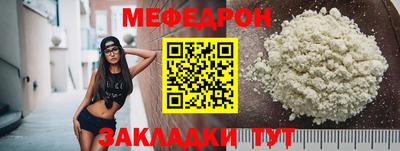 кокаин Волгодонск