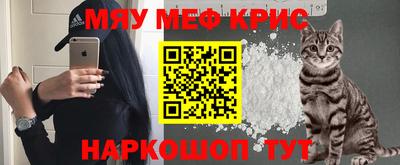 кокаин VHQ Волжский