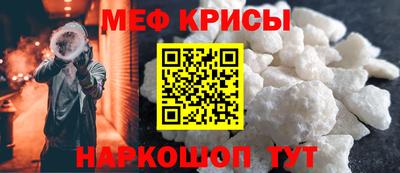 кокаин Волгодонск