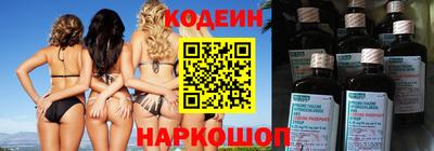 прущие крисы Волжск
