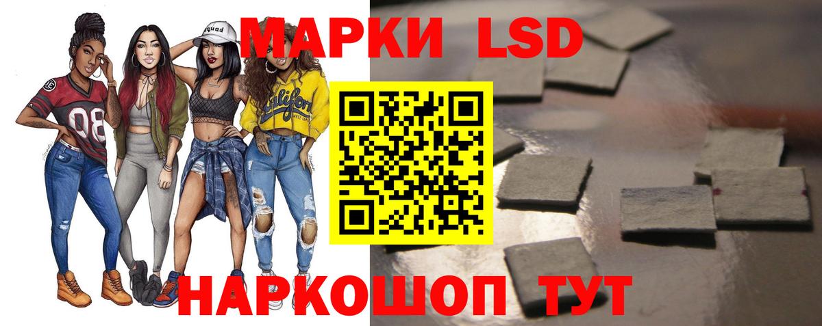 ЛСД экстази ecstasy Касимов