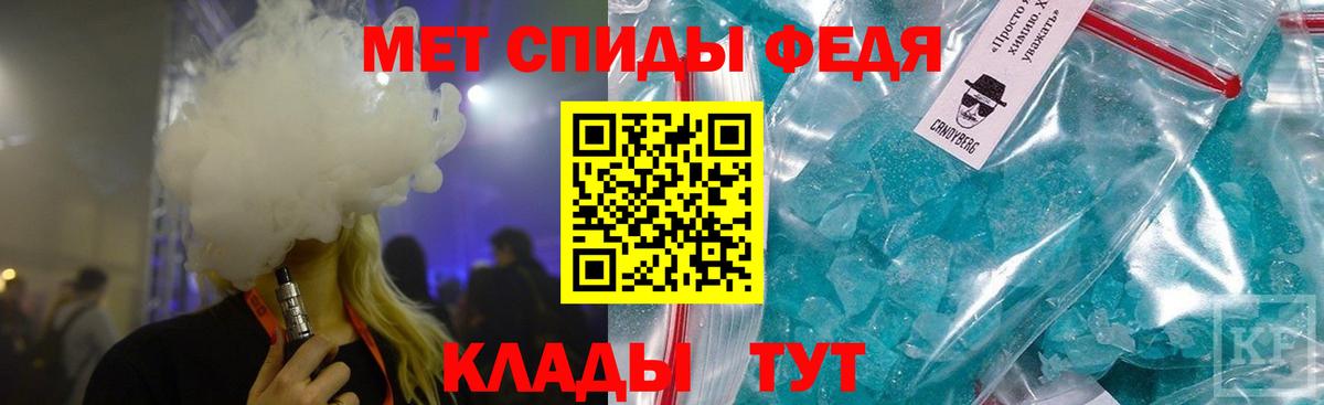 Первитин кристалл Касимов