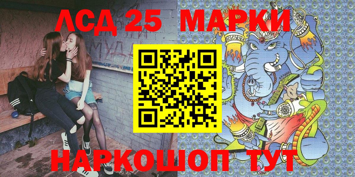 Марки N-bome 1500мкг Касимов