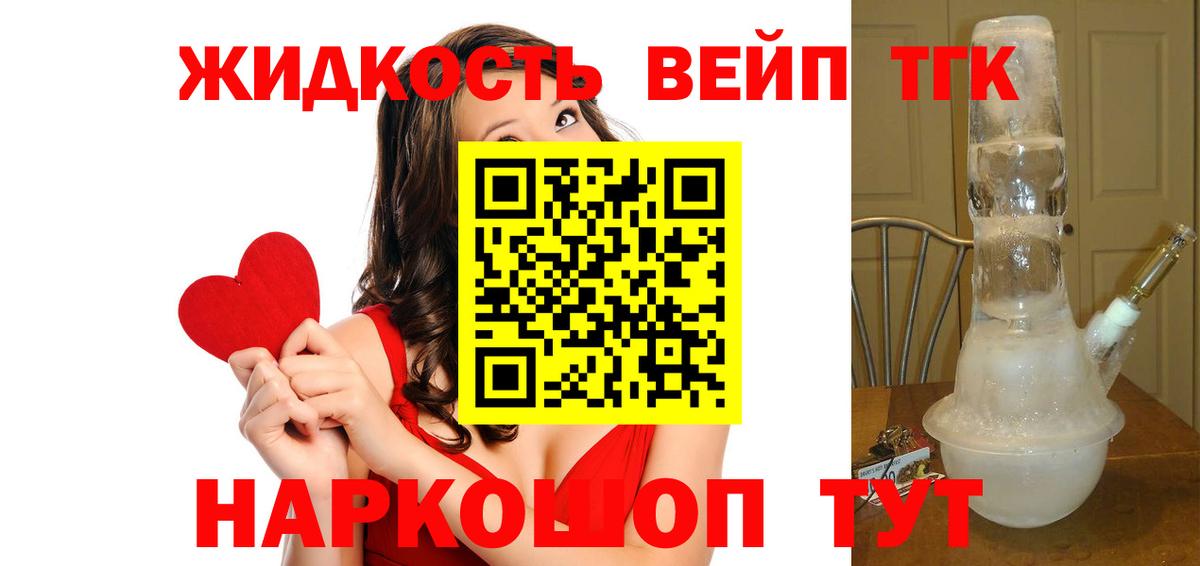Касимов  Дистиллят ТГК жижа  Вход с VPN 