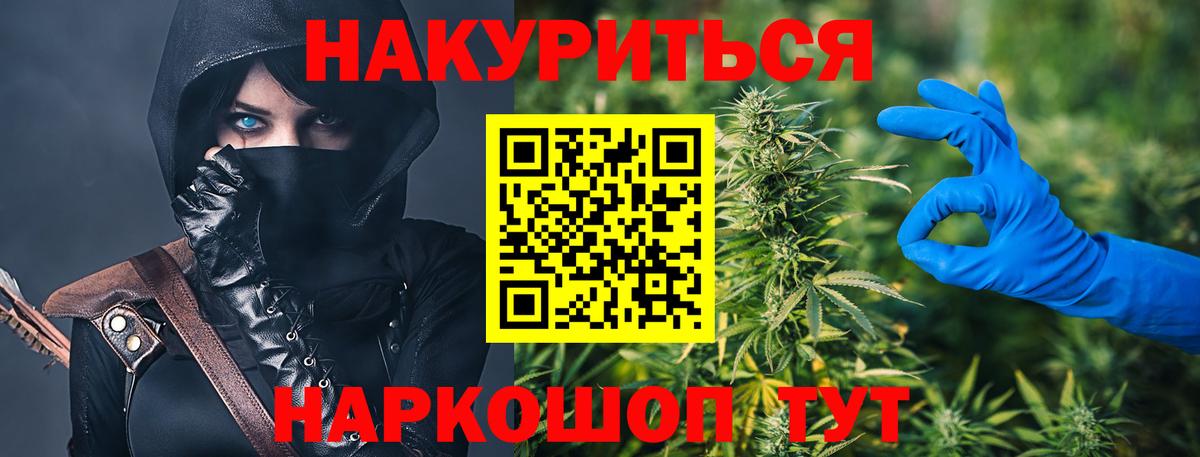 Касимов  Конопля AK-47  Вход с VPN  Каннабис MAZAR 
